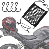 Upgrade Cargo Net for Motorcycle Helmet Storage, 10"X11" High-Elastic Double